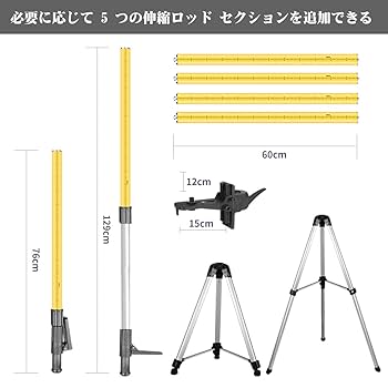 Amazon | JEPPO レーザー墨出し器伸縮ポール 細かい高さ調節可能